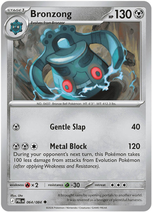Pokemon Bronzong 064/084 ME05: Pitch Black Reverse Holo - Eterna Cards