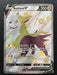 Pokemon Card - Boltund V - SWSH085 - SWSH Black Star Promo... - EternaCards