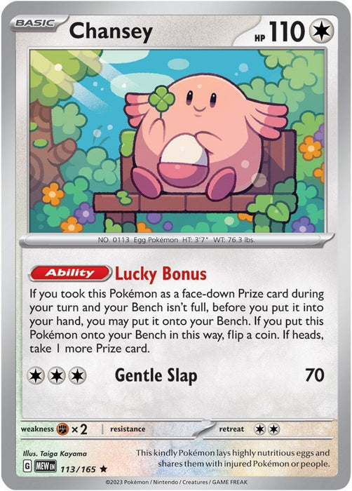 Pokemon Chansey 113/165 SV: Scarlet & Violet 151 Holo - EternaCards