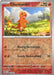Pokemon Charmander - 004/165 SV: Scarlet & Violet 151 Normal - Eterna Cards
