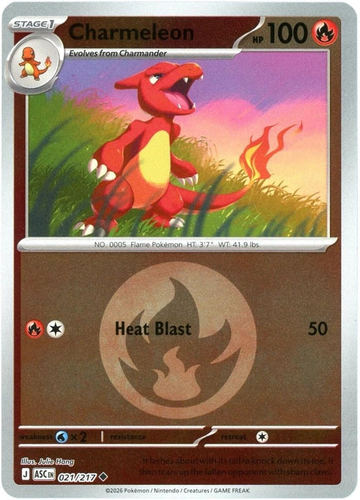 Pokemon Charmeleon (Energy Symbol Pattern) 021/217 ME: Ascended Heroes Reverse Holo - Eterna Cards