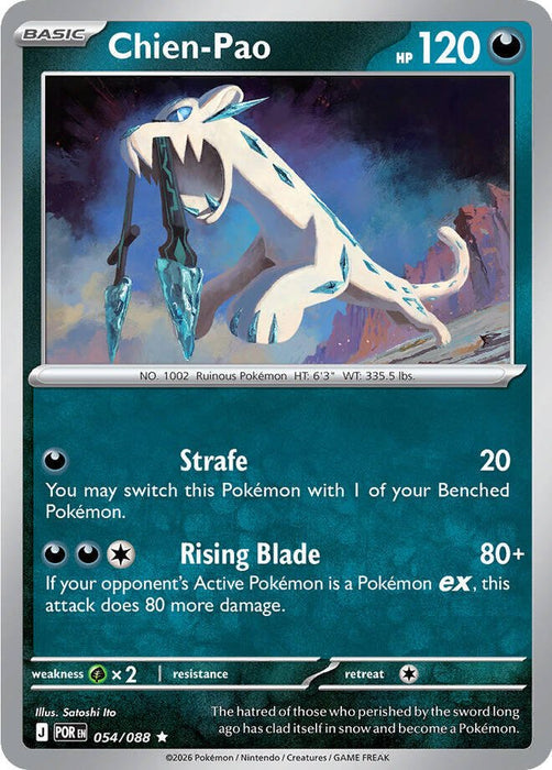 Pokemon Chien - Pao 054/088 ME03: Perfect Order Reverse Holo - EternaCards