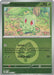 Pokemon Chikorita (Energy Symbol Pattern) 008/217 ME: Ascended Heroes Reverse Holo - Eterna Cards