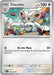 Pokemon Cinccino 076/086 SV: Black Bolt Normal - EternaCards