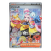 Pokemon Clay Burst Japanese Booster Box - SV2D - Eterna Cards