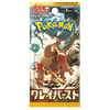 Pokemon Clay Burst Japanese Booster Pack - SV2D