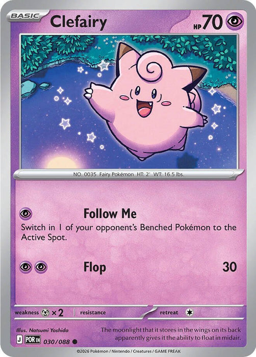 Pokemon Clefairy - 030/088 030/088 ME03: Perfect Order Reverse Holo - EternaCards