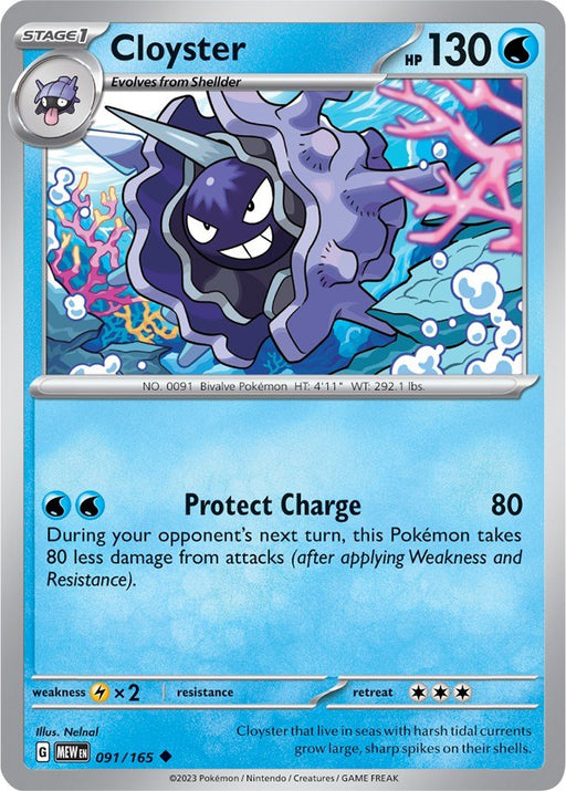 Pokemon Cloyster 091/165 SV: Scarlet & Violet 151 Normal - EternaCards