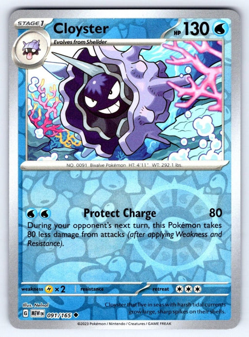 Pokemon Cloyster 091/165 SV: Scarlet & Violet 151 Normal - Eterna Cards