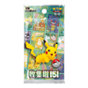 Pokemon Collect 151 Journey KFC Promo Booster Pack (Simplified Chinese)