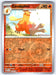 Pokemon Combusken 023/159 SV09: Journey Together Normal - Eterna Cards