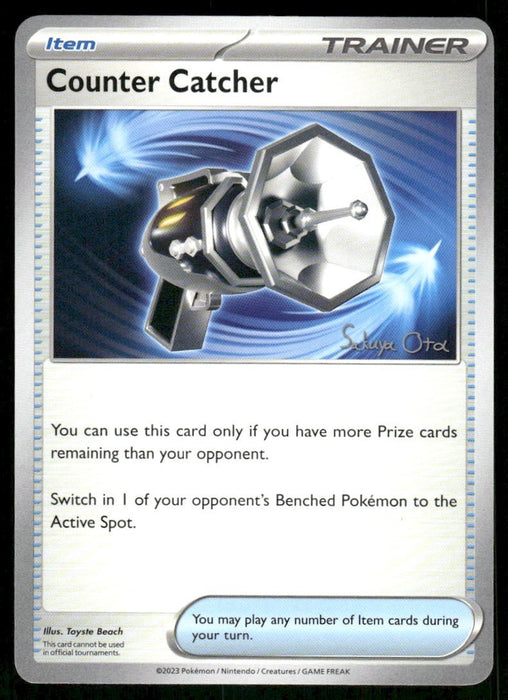 Pokemon Counter Catcher - 2024 (Sakuya O.) 160/182 World Championship Decks Normal - Eterna Cards