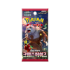 Pokemon Crimson Haze Korean Booster Pack (sv5A)