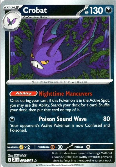 Pokemon Crobat - 051/086 ME04: Chaos Rising Holo - Eterna Cards