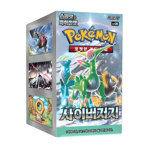 Pokemon Cyber Judge Korean Booster Box (Sv5m) - EternaCards