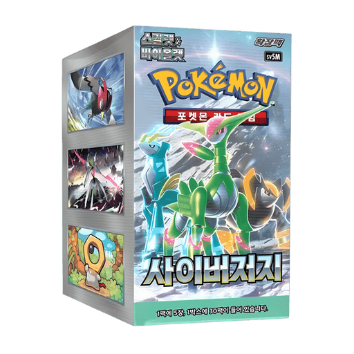 Pokemon Cyber Judge Korean Booster Box (Sv5m) - EternaCards