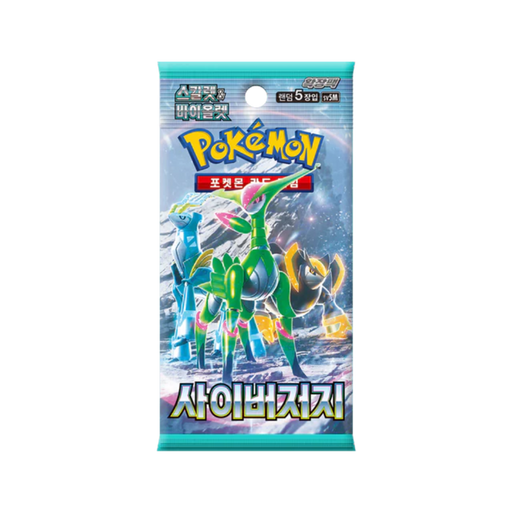 Pokemon Cyber Judge Korean Booster Pack (SV5M) - EternaCards