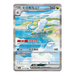 Pokemon Dark Crystal Blaze CSV5C Simplified Chinese Slim Booster Box - Eterna Cards