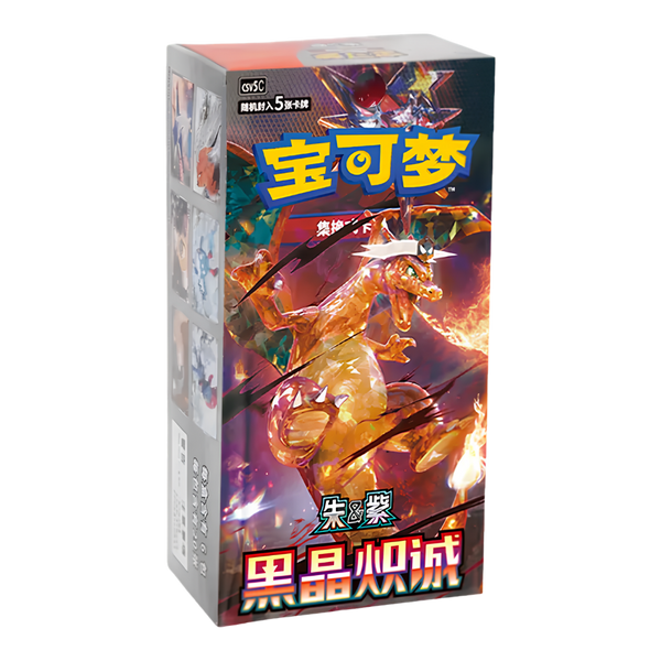Pokemon Dark Crystal Blaze CSV5C Simplified Chinese Slim Booster Box - EternaCards