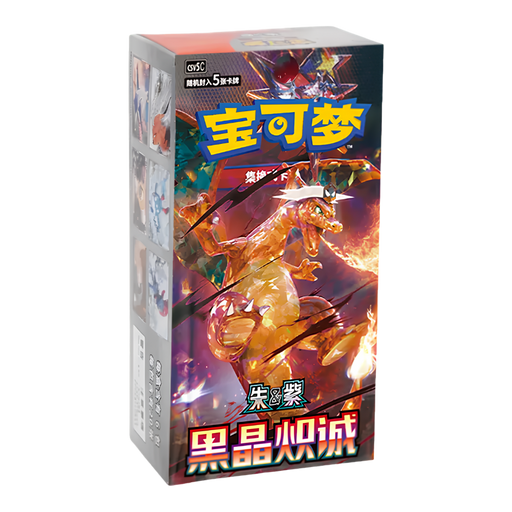 Pokemon Dark Crystal Blaze CSV5C Simplified Chinese Slim Booster Box - EternaCards