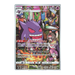 Pokemon Dark Phantasma Japanese Booster Box - S10a - Eterna Cards