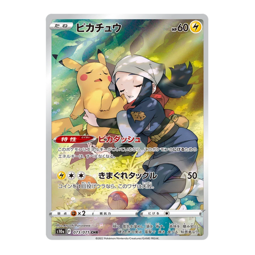 Pokemon Dark Phantasma Japanese Booster Box - S10a - Eterna Cards