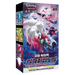 Pokemon Dark Phantasma Japanese Booster Box - S10a - EternaCards