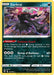 Pokemon Darkrai 105/189 SWSH03: Darkness Ablaze Holo - EternaCards