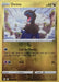 Pokemon Deino 113/203 SWSH07: Evolving Skies Normal - Eterna Cards