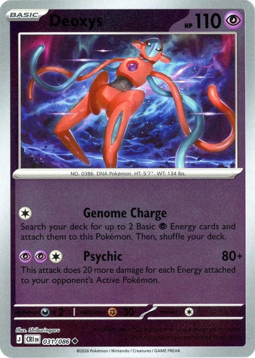 Pokemon Deoxys - 031/086 ME04: Chaos Rising Normal - Eterna Cards