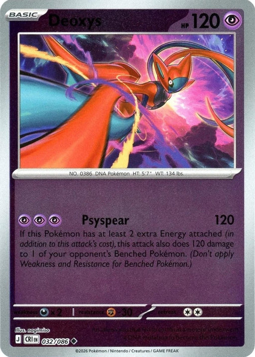 Pokemon Deoxys - 032/086 ME04: Chaos Rising Reverse Holo - Eterna Cards