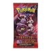 Pokemon Destined Rivals Booster Pack - EternaCards