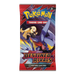 Pokemon Destined Rivals Booster Pack - EternaCards