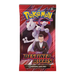 Pokemon Destined Rivals Booster Pack - EternaCards