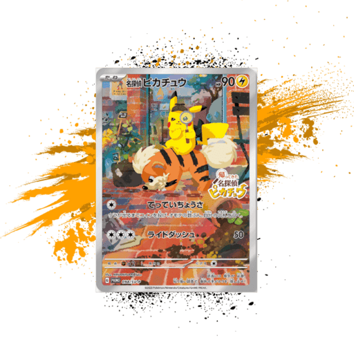 Pokemon Detective Pikachu Japanese Promo Card - EternaCards