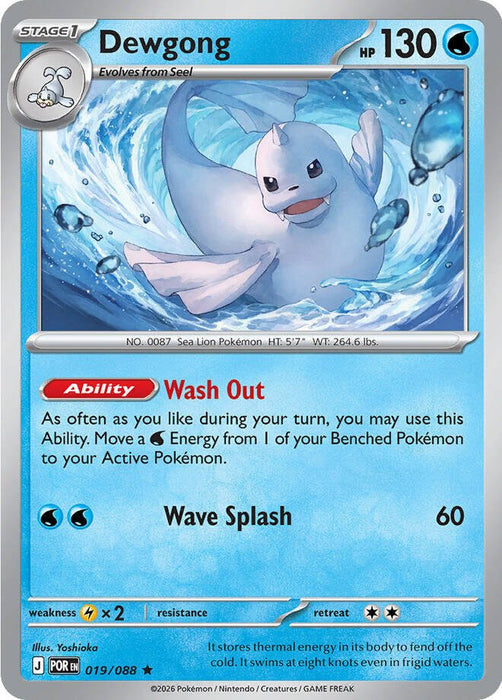 Pokemon Dewgong 019/088 ME03: Perfect Order Holo - EternaCards