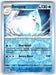 Pokemon Dewgong 087/165 SV: Scarlet & Violet 151 Normal - Eterna Cards