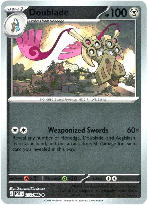 Pokemon Doublade - 057/088 ME03: Perfect Order Normal - Eterna Cards