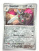 Pokemon Doublade - 132/182 SV04: Paradox Rift Normal - Eterna Cards