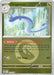 Pokemon Dragonair (Energy Symbol Pattern) 151/217 ME: Ascended Heroes Reverse Holo - Eterna Cards