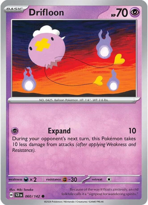 Pokemon Drifloon 060/142 SV07: Stellar Crown Normal - EternaCards