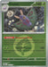 Pokemon Dustox - 015/217 (Energy Symbol Pattern) 015/217 ME: Ascended Heroes Reverse Holo - Eterna Cards