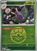 Pokemon Dustox - 015/217 (Love Ball) 015/217 ME: Ascended Heroes Reverse Holo - Eterna Cards