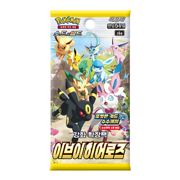Pokemon Eevee Heroes Korean Booster Pack (s6a) - EternaCards
