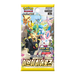 Pokemon Eevee Heroes Korean Booster Pack (s6a) - EternaCards