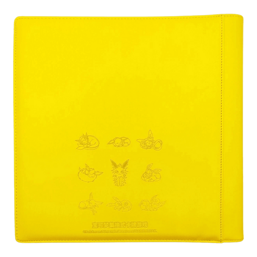 Pokemon Eeveelution Binder (Jolteon) - Simplified Chinese - EternaCards