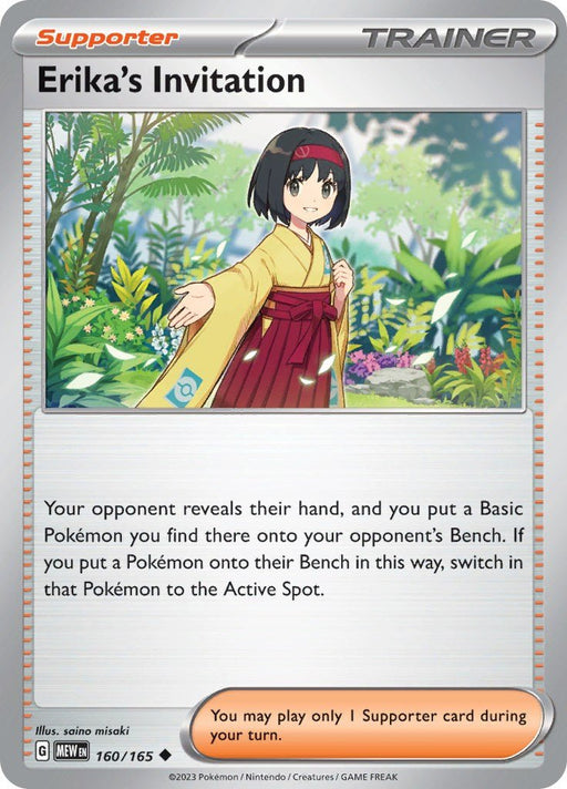 Pokemon Erika's Invitation - 160/165 SV: Scarlet & Violet 151 Reverse Holo - EternaCards