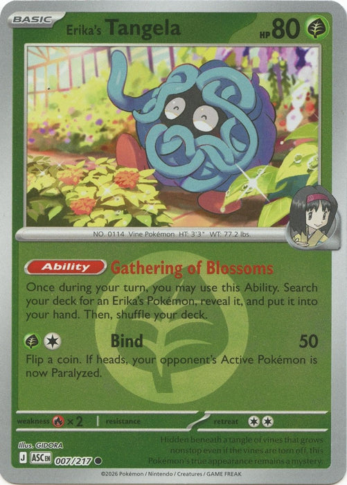 Pokemon Erika's Tangela - 007/217 (Energy Symbol Pattern) 007/217 ME: Ascended Heroes Reverse Holo - Eterna Cards