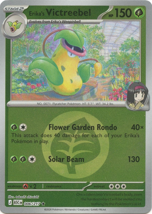 Pokemon Erika's Victreebel (Energy Symbol Pattern) 006/217 ME: Ascended Heroes Reverse Holo - Eterna Cards