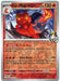 Pokemon Ethan's Magcargo 036/182 SV10: Destined Rivals Holo - Eterna Cards